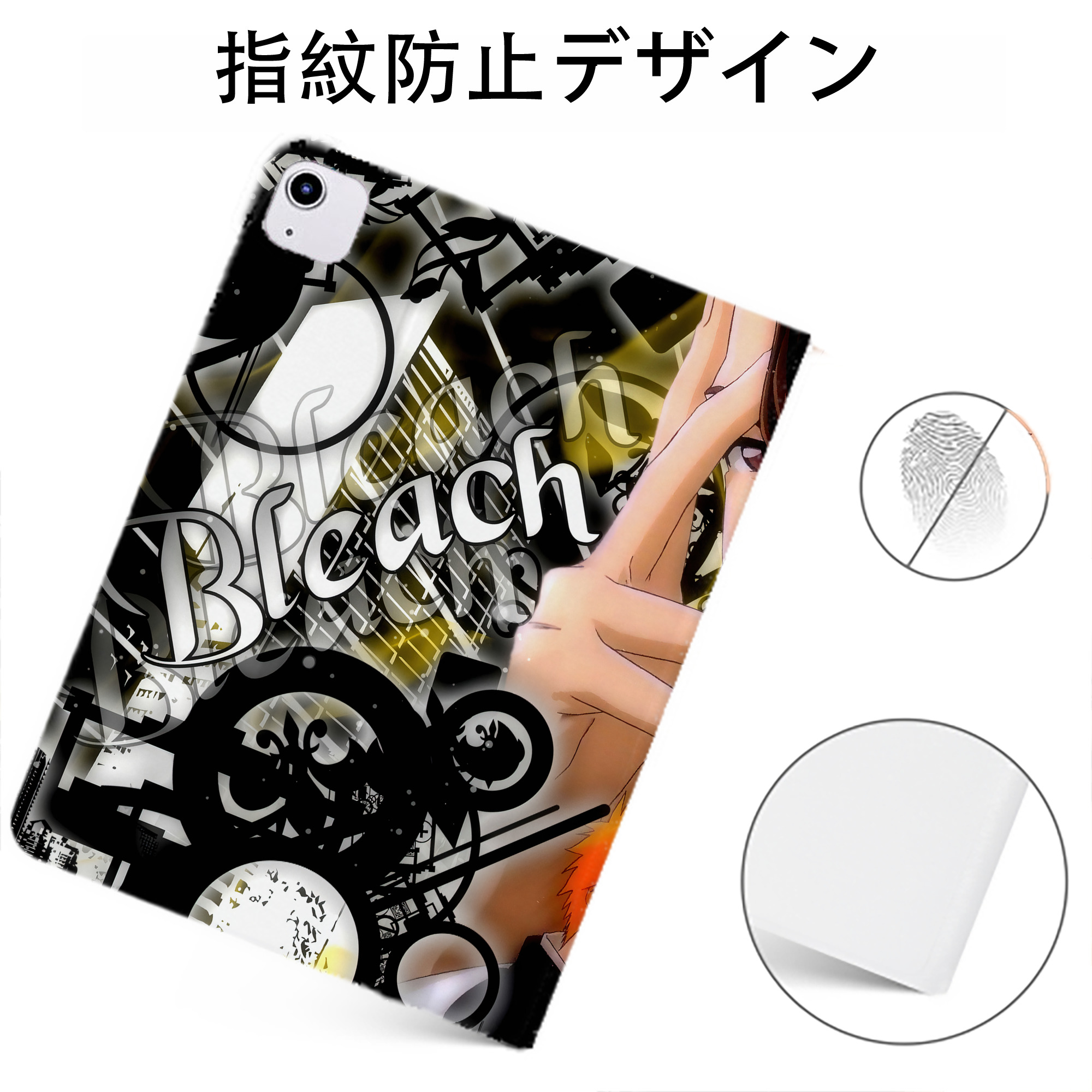 （画像用） ブリーチ BLEACH IPadケース ペンホルダー付き ブックスタイルデザイン